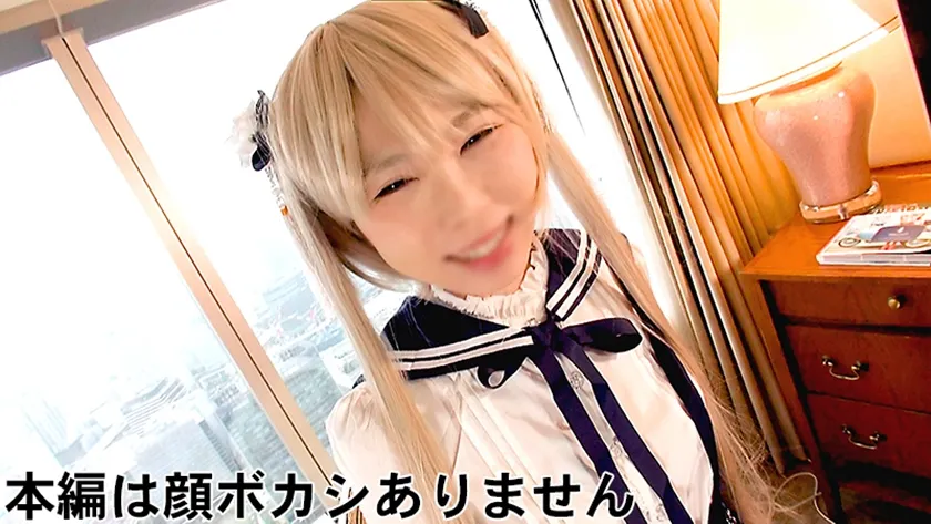 【芝姫ちぃ】ちー(20)【ロリ系美少女 コスプレ・顔射・ハメ撮り流出】