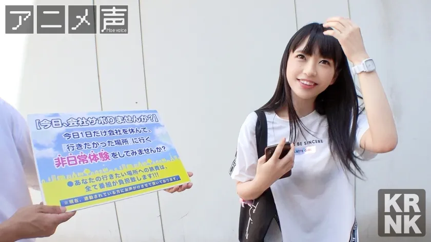 【枢木あおい 沙月恵奈 凪沙ゆきの 他】【アニメ声×美少女】喘ぎ声がカワイイと抜きやすいでござる…、そんな萌え声好き紳士の皆様に朗報！！！萌え～～～っな声であんあん喘ぐ美少女10名集めました！もはや声だけでヌケる。＃切りヌキ＃プレステージ公式切りヌキAV＃アニメ声#KRNK＃ヌキどころONLY