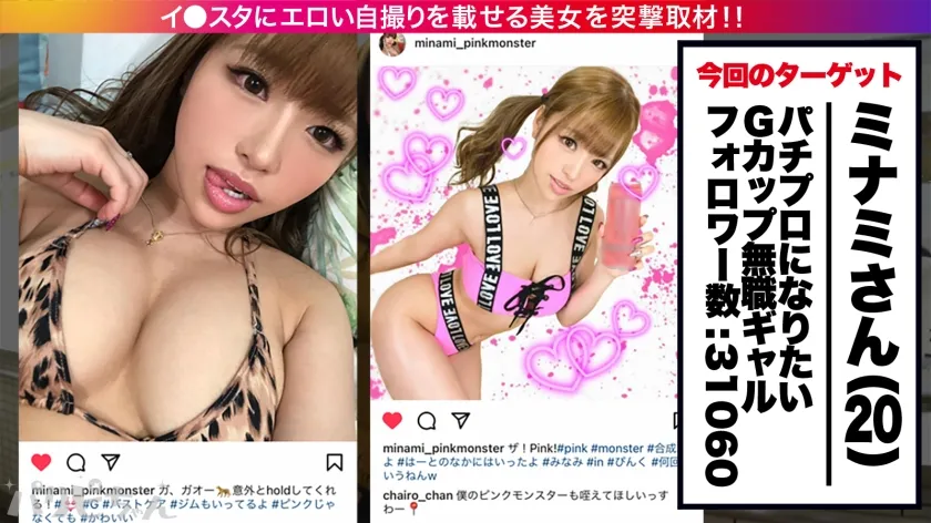 【皇ゆず 新村あかり 弥生みづき 他】【パリピちゃん 001 】あげぽよぉおおお↑↑イクイク激えちギャルの潮ハメパーティ開催ッ！！痴女テク満載即マン即イキ神パコジャパン！楽しくエロく神推しパリピちゃん 5名