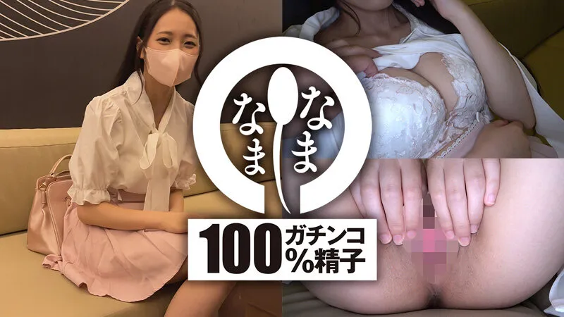 【佐伯みわ】埼玉のOLに真正中出し5発 生姦ひととき融資ドキュメント ゆい