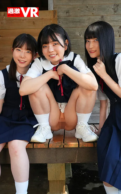 【伊織ひなの 市井結夏 藤田こずえ】【JCロリ】【VR】田舎のおませな女の子に僕の隠れ家を占拠されたけど…だるまさんが転んだとか、野ション飛ばしゲームとか、かくれんぼとかして遊んだり、ハメ比べもできて、毎日とても楽しい。