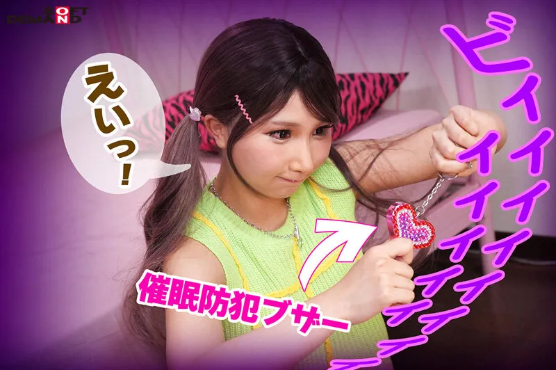 【JSロリ】ムカつく○学生ギャルライバーを生配信中に催眠調教 逆順LOOKBOOK・全裸ダンス・無毛マ○コASMR・リコーダーオナニー・宅配男と処女喪失・リスナーチ○ポの連続中出しで妊娠確定！？結果大炎上で人生終了 由良かな