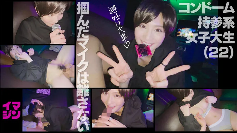 【有村のぞみ ちゃんよた 本庄鈴 美園和花】【JD】サークル飲みハメ撮り流出映像集 BEST4 美乳限定ノーカット選集