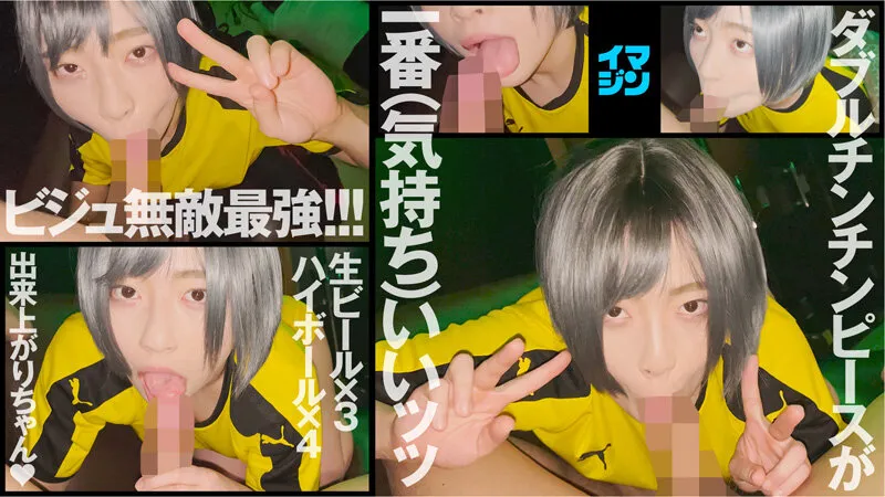 【有村のぞみ ちゃんよた 本庄鈴 美園和花】【JD】サークル飲みハメ撮り流出映像集 BEST4 美乳限定ノーカット選集