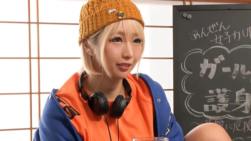 【乙アリス】わいせつ行為対策護身術「感じてる顔を見せてはいけません」感じてると暴漢をつけあがらせる！何をされても無反応 巨乳スケーターalice（25）