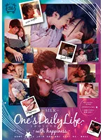 【大槻ひびき 美泉咲 生田みく 葉月もえ】One’s Daily Life season6- with happiness-【林太一 東惣介 上原千明 松坂優利】