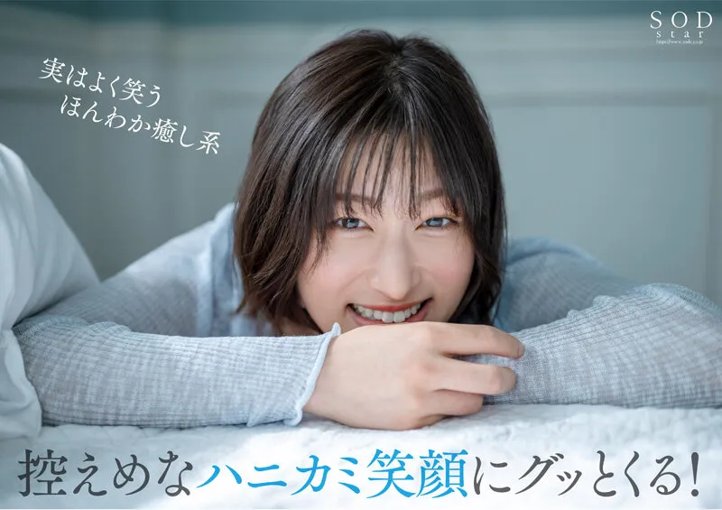 【身長173cmFカップ】天才的エロさ。クールに見えてよく笑うハニカミ笑顔の高身長女子。綾瀬天 AV DEBUT