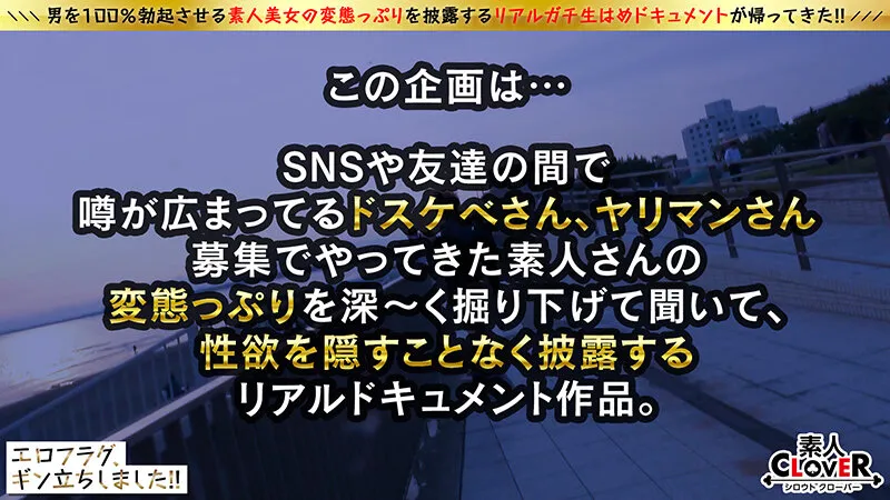 【蘭華】プリップリの黒肌美尻ハイパーGALがチ●ポを求め再降臨ッ！！SEXはご無沙汰と言いつつも百戦錬磨のフェラテクに暴発→口内搾精！！膣奥えぐる猛ピストンに痙攣絶頂...！最高にヌける潮吹きまくり絶叫アクメが今甦る...！！！溜まりに溜まった性欲開放ナマハメ性交！合計4発…