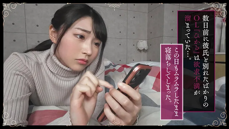 『インキュバスshowdwn』前編～美形すぎる兄弟と無限交尾～淫魔のIKASE愛バトルに弄ばれる私～脳まで蕩ける絶頂ループ 皆月ひかる