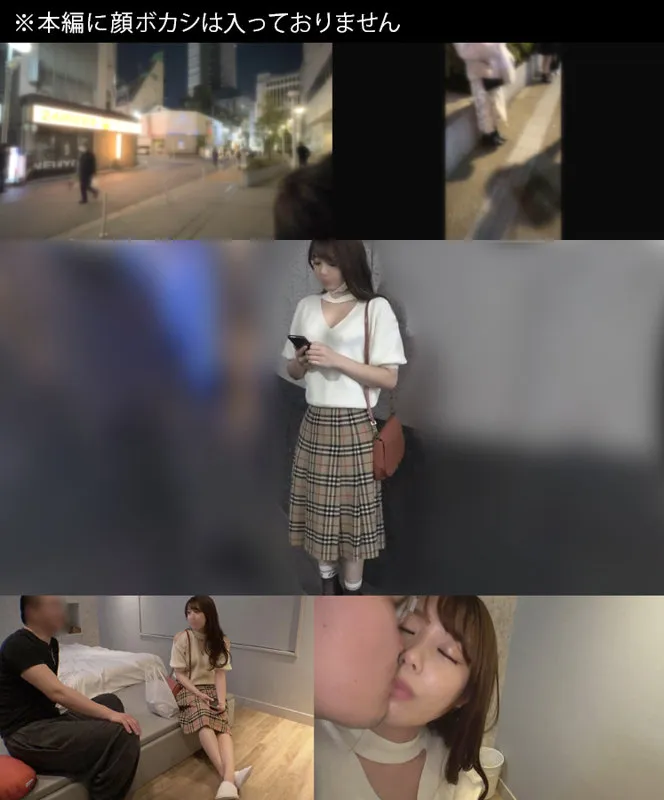 【広仲みなみ】りあちゃん（仮）【Eカップ現役JD立ちんぼ 盗撮・ハメ撮り流出】