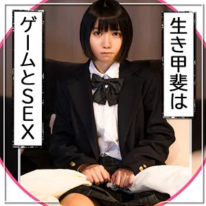 【雪乃える】のんたん【AカップJK 拉致監禁・調教・中出しハメ撮り流出】