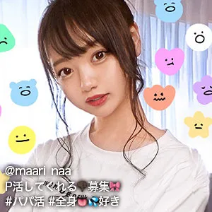 斎藤まりな【EカップTikToker オフパコ・中出しハメ撮り流出】