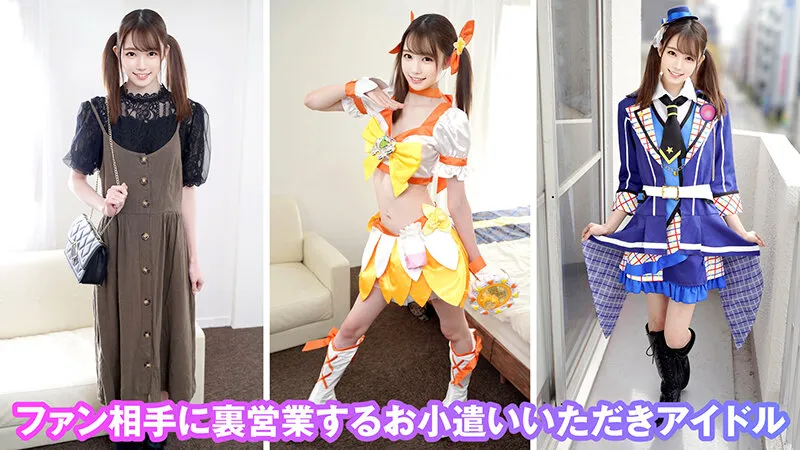 【琴石ゆめる】個撮特化 地下アイドル撮影会 ゆめるん 町田レンズのBLACK KAMEKO FILE.58 太ヲタ相手に裏営業で小遣い稼ぎ 頂くつもりの健全撮影会でオナホ化生挿入 性欲のままに敏感な体を弄られ連続絶頂大量中出し