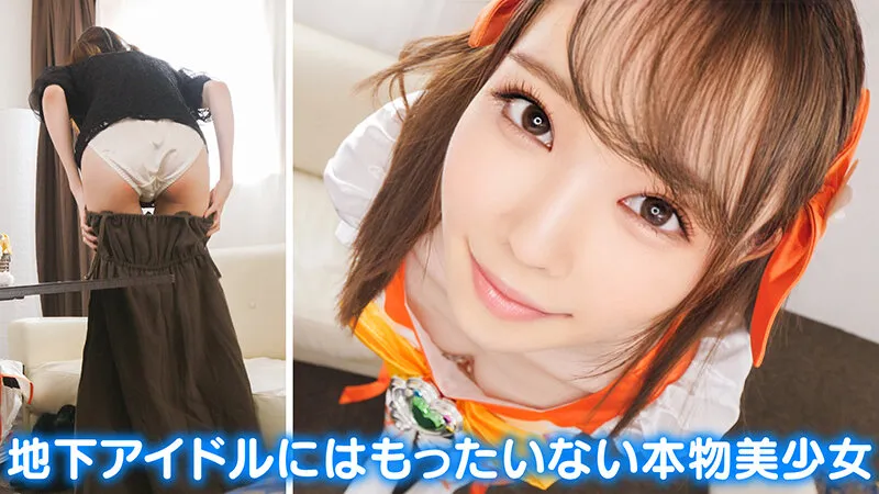 【琴石ゆめる】個撮特化 地下アイドル撮影会 ゆめるん 町田レンズのBLACK KAMEKO FILE.58 太ヲタ相手に裏営業で小遣い稼ぎ 頂くつもりの健全撮影会でオナホ化生挿入 性欲のままに敏感な体を弄られ連続絶頂大量中出し