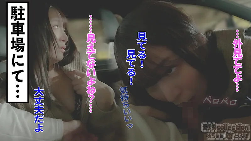 【佐藤ののか】都合のいいタダマン記録 のの（23）【巨乳眼鏡女子中出し】