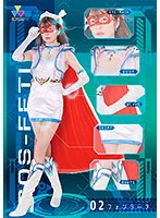 コスフェチ02 フォンテーヌ 森日向子