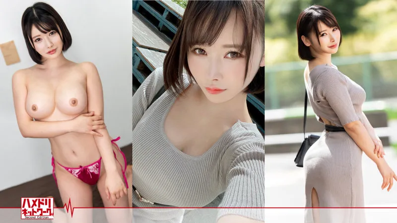 【皆川るい】みなこ【ドMギャル Tinder・飲酒泥酔・ハメ撮り流出】