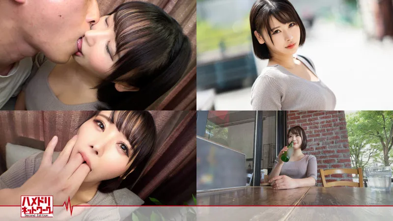 【皆川るい】みなこ【ドMギャル Tinder・飲酒泥酔・ハメ撮り流出】