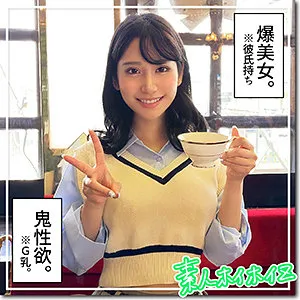 【西野絵美】カナ【Gカップ素人 浮気・飲酒泥酔・顔射・ハメ撮り流出】