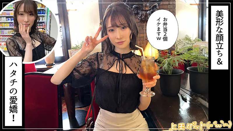 【小野寺舞】マイ【Bカップ美少女 飲酒泥酔・ハメ撮り流出】