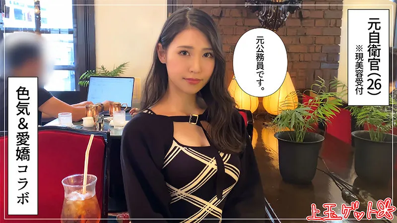 【橘京花】京華【Eカップ元自衛隊 飲酒泥酔・顔射・ハメ撮り流出】