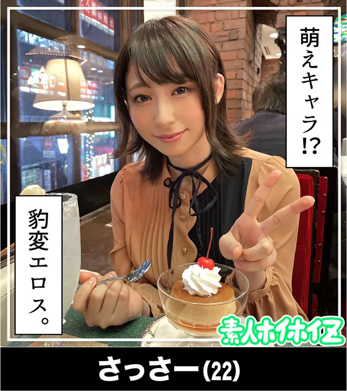 【伊織羽音 上戸まり 琴音華 笹原麻未】ホイホイぱんち32発目 素人ホイホイZ・個人撮影・美少女・マッチングアプリ・ハメ撮り・素人・美乳・スレンダー・飲酒・巨乳・淫語・潮吹き・むっつり・電マ・学生・清楚・お姉さん・天然・SNS・裏アカ