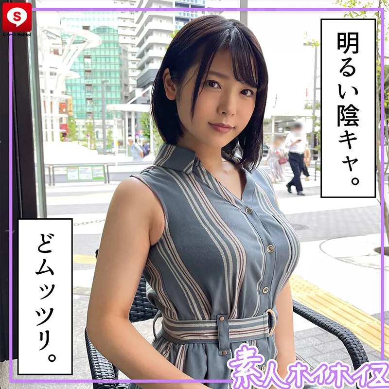 【希咲那奈 白鳥すわん 橋本りこ 早見なな】ホイホイキュート＃07 素人ホイホイZ・美少女・素人・個人撮影・マッチングアプリ・ハメ撮り・SNS・顔射・2発射・オナニー・飲酒・巨乳・色白・清楚・長身・黒髪・ドキュメンタリー・電マ