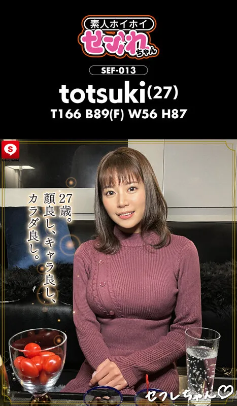 【朝日芹奈 斎藤あみり しおかわ雲丹 都月るいさ】ホイホイfriends 07 素人ホイホイFriends・素人・ハメ撮り・ドキュメンタリー・個人撮影・巨乳・美乳・くびれ・飲酒・OL・ドM・セフレ・潮吹き・お漏らし・放尿・清楚・長身・美女・人妻・美脚・コスプレ・電マ・筋肉・肉食・天然・欲求不満・性豪