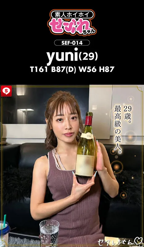 【朝日芹奈 斎藤あみり しおかわ雲丹 都月るいさ】ホイホイfriends 07 素人ホイホイFriends・素人・ハメ撮り・ドキュメンタリー・個人撮影・巨乳・美乳・くびれ・飲酒・OL・ドM・セフレ・潮吹き・お漏らし・放尿・清楚・長身・美女・人妻・美脚・コスプレ・電マ・筋肉・肉食・天然・欲求不満・性豪