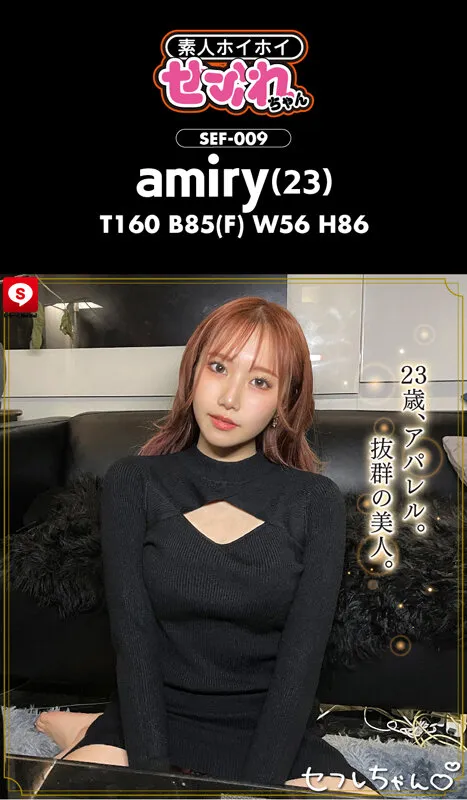 【朝日芹奈 斎藤あみり しおかわ雲丹 都月るいさ】ホイホイfriends 07 素人ホイホイFriends・素人・ハメ撮り・ドキュメンタリー・個人撮影・巨乳・美乳・くびれ・飲酒・OL・ドM・セフレ・潮吹き・お漏らし・放尿・清楚・長身・美女・人妻・美脚・コスプレ・電マ・筋肉・肉食・天然・欲求不満・性豪