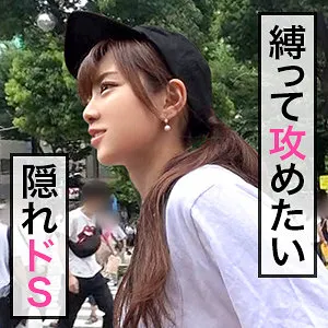 【つくしみか】美佳【高田馬場 Cカップ現役JD ストーキング・ハメ撮り流出】