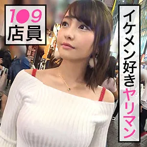 【愛瀬るか】野々花【渋谷 Eカップ現役JD109店員・飲酒泥酔・ハメ撮り流出】