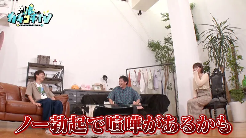 【葵いぶき 石原希望】カチコチTV＃150【AV女優＆芸人 エロバラエティ】【小宮浩信 森田哲矢 岡田康太 谷拓哉  】