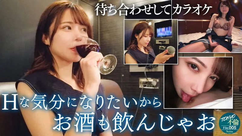 【西野芹那】せりな【巨乳人妻 不倫・飲酒泥酔・ハメ撮り流出】
