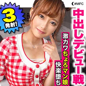 【蓮見天】めい【ガルバ店員 不倫・中出しハメ撮り流出】