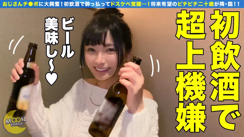 【久留木玲】れい【Bカップ美少女 飲酒泥酔・顔射・中出しハメ撮り流出】
