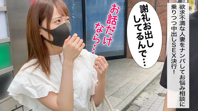 【七瀬アリス】アリス【巨乳人妻 消費者金融・不倫・売春・中出しハメ撮り流出】