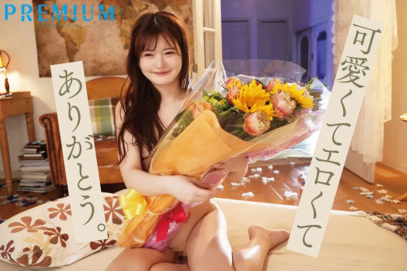 引退 最後だから、今後の人生の一生分イキまくってもらった3本番卒業絶頂式 ひなたまりん