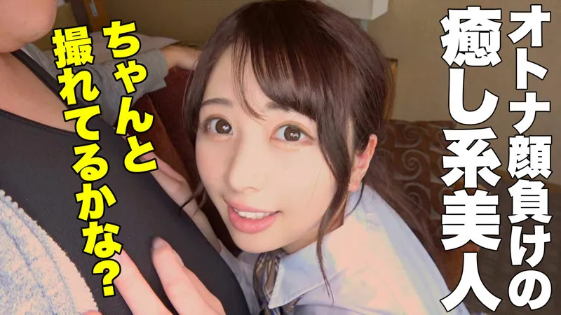 【高敷るあ】るあちゃん【JK彼女 中出しハメ撮り流出】