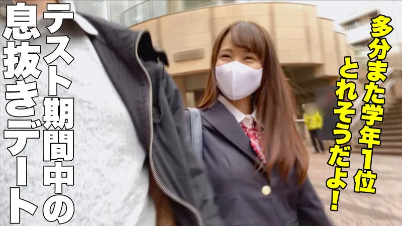 【斎藤みくる】みさちゃん【Gカップ生徒会長JK彼女 中出しハメ撮り流出】