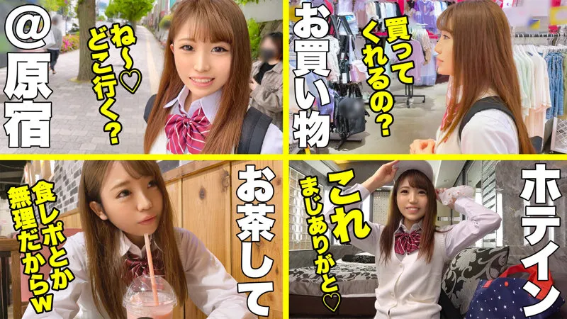 【今井ゆうひ】ゆうちゃん【JK彼女 中出しハメ撮り流出】