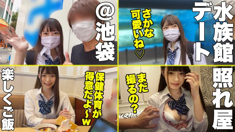 【三浦乃愛】のあちゃん【JK彼女 中出しハメ撮り流出】