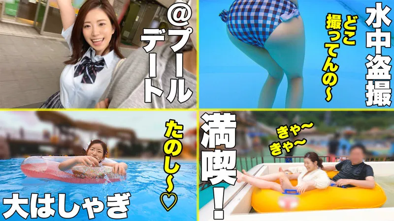 【沙月恵奈】えなちゃん【JK彼女 水着・ハメ撮り流出】