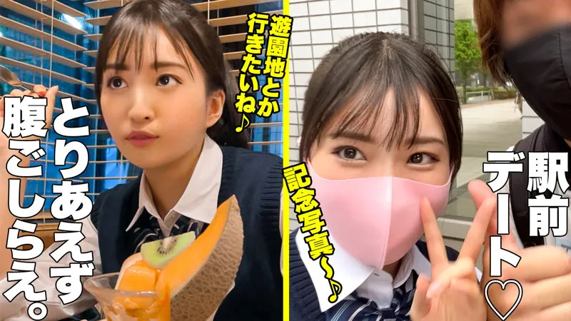 【月野かすみ】かすみ【巨乳JK彼女 パイズリ・中出しハメ撮り流出】