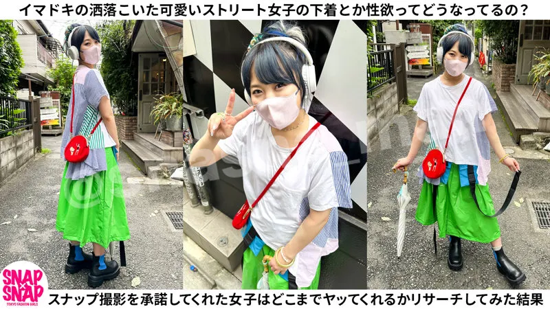 【水卜麻衣奈】ゆり【Dカップ現役JD ストリートスナップ詐欺・ハメ撮り流出】