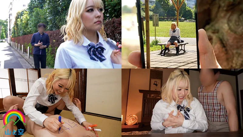 【宮沢ちはる】【JK】The FIRST FAKE 憑依転送 下僕扱いするギャルJ系の腕・足・体と心すべてを一週間かけて完全ノットリJ系転生した話 宮沢ちはる