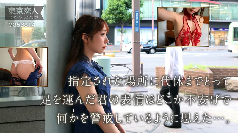 【葉風ゆりあ】羽月ゆり【Eカップ人妻 不倫・中出しハメ撮り流出】