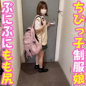 【望月奈子】赤パンツちゃん【ロリJK 中出しハメ撮り流出】