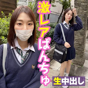 【本田さとみ】ベージュパンツちゃん【JK 中出しハメ撮り流出】