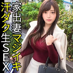 【英しずな】花栄しずな【Eカップ人妻 家出・飲酒泥酔・不倫・中出しハメ撮り流出】